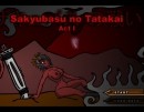 Sakyubasu No Tatakai I